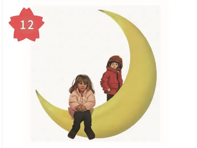 ムーンライトチェア